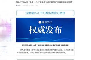 开云app官方网站登录不了截图1
